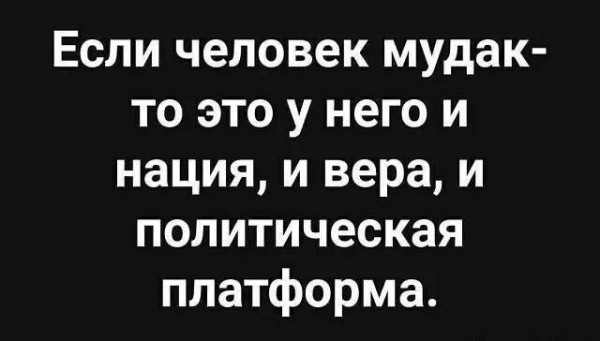 Мем, Максим Камерер