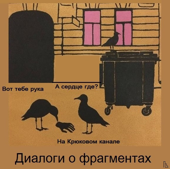 Мем: Музей истории Петербурга, Кондратъ