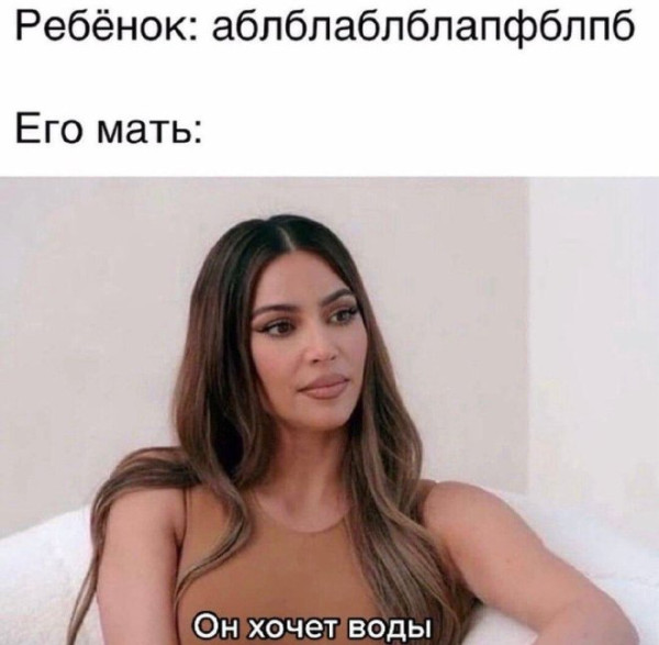 Мем, Смехалка Мем, Смехалка