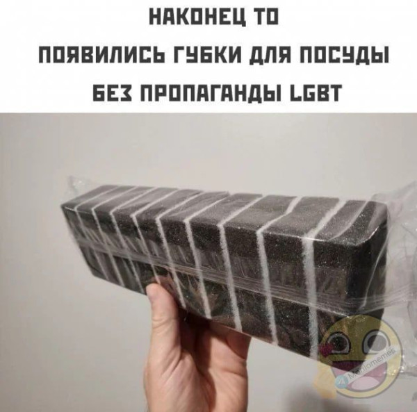 Мем, Ashmedai Мем, Ashmedai