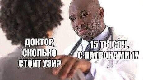 Мем, Ashmedai Мем, Ashmedai