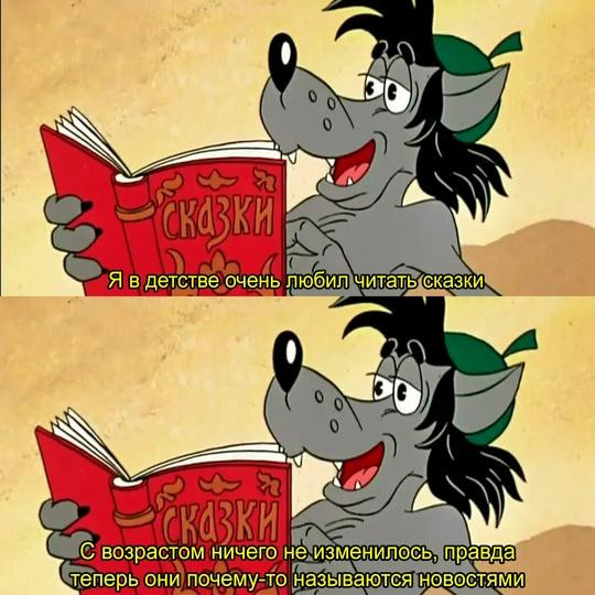 Мем, Ashmedai Мем, Ashmedai