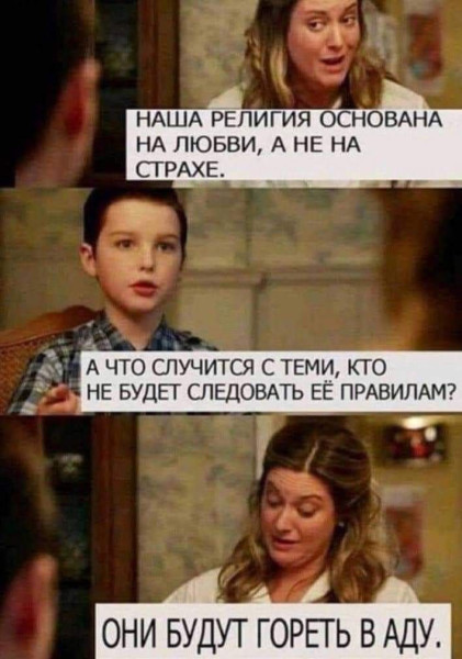 Мем, Ashmedai Мем, Ashmedai