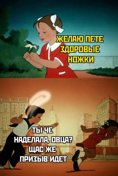 Мем, Ashmedai Мем, Ashmedai