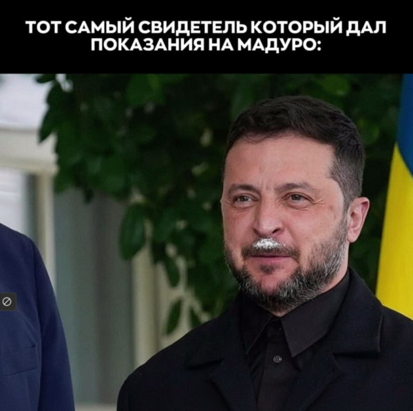 Мем, Mghost Мем, Mghost