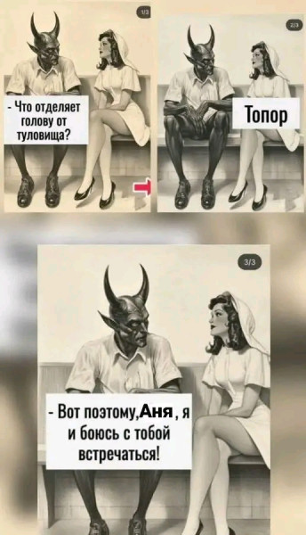 Мем, Оби Ван Киноби Мем, Оби Ван Киноби