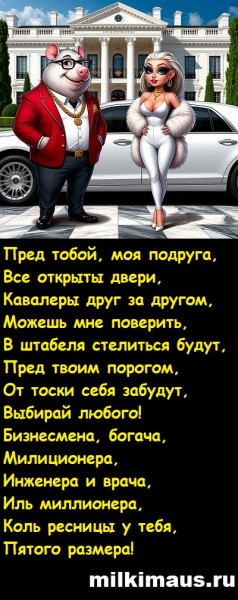 Мем, Лис Интересный Мем, Лис Интересный