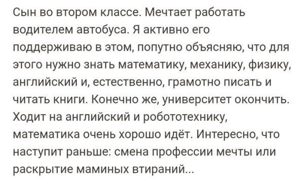 Мем, henh Мем, henh