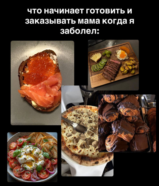 Мем, henh Мем, henh