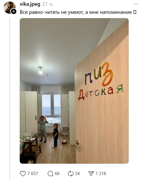 Мем, henh Мем, henh