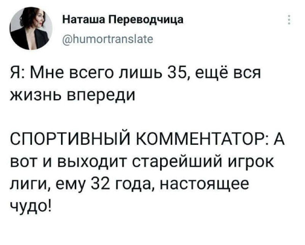 Мем, henh Мем, henh