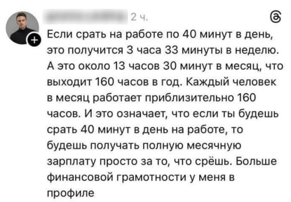 Мем: Финансовая грамотность вышла на новый уровень, henh Мем: Финансовая грамотность вышла на новый уровень, henh