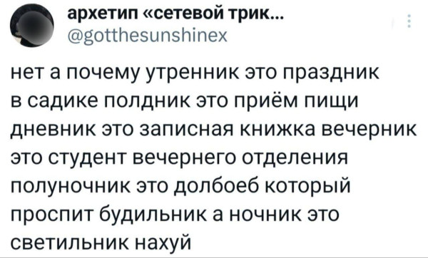 Мем: невыносимо!, henh Мем: невыносимо!, henh