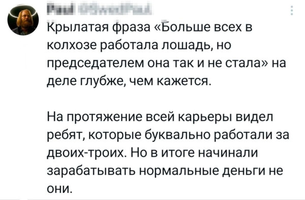 Мем: Самый короткий и грустный рассказ Хемингуэя, henh Мем: Самый короткий и грустный рассказ Хемингуэя, henh
