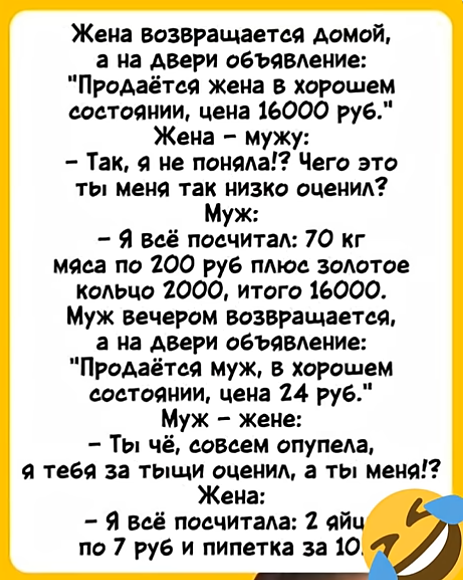 Мем, immar Мем, immar