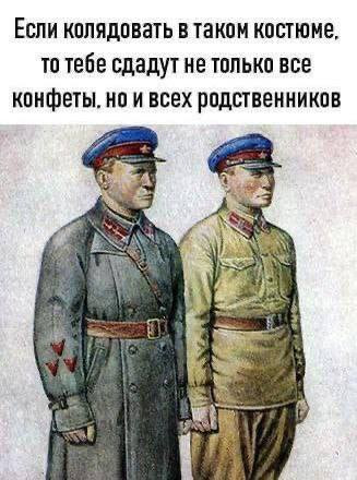 Мем, Максим Камерер