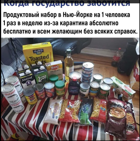 Мем, михельсон