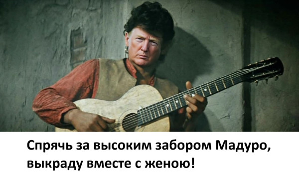 Мем, Смехалка Мем, Смехалка