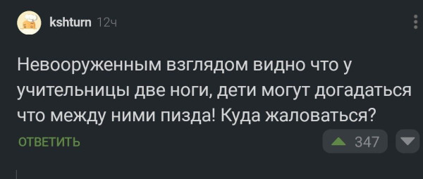 Мем, Ashmedai Мем, Ashmedai