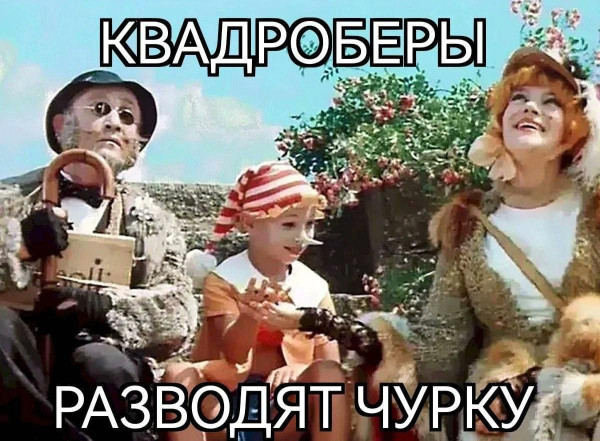 Мем, Ashmedai Мем, Ashmedai