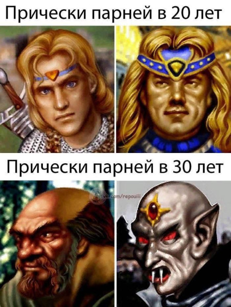 Мем, Ashmedai Мем, Ashmedai