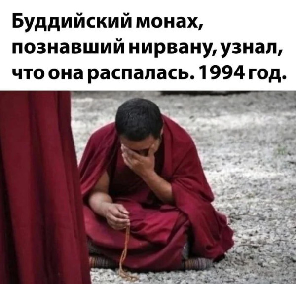 Мем, Максим Камерер Мем, Максим Камерер