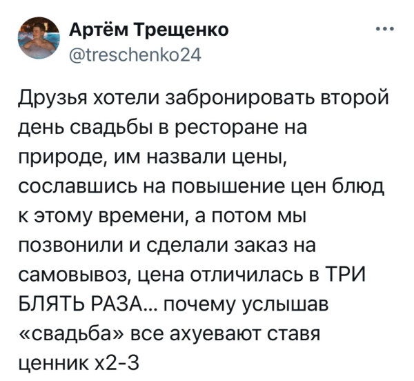 Мем, henh Мем, henh