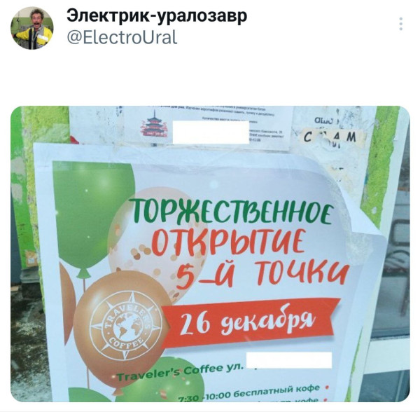 Мем, henh Мем, henh