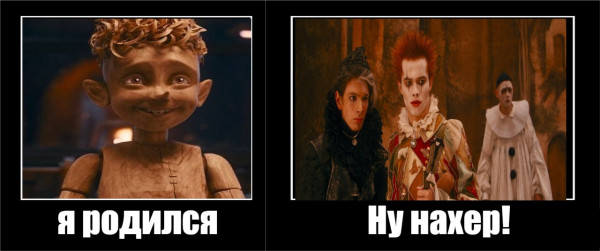 Мем: Буратино 2025, Рома_З Мем: Буратино 2025, Рома_З