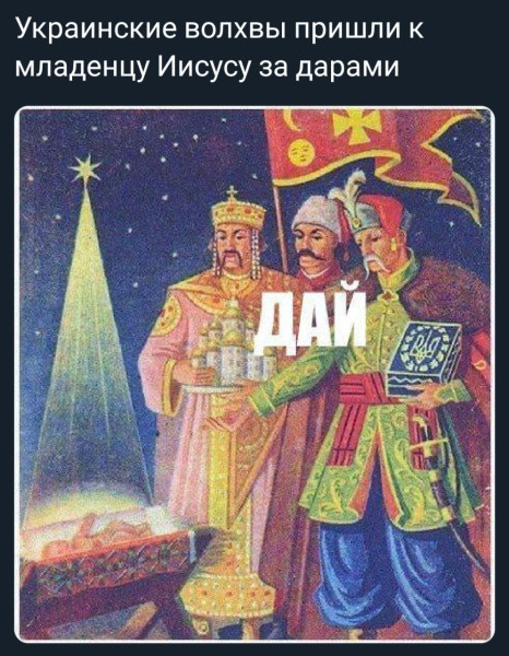 Мем, Максим Камерер Мем, Максим Камерер