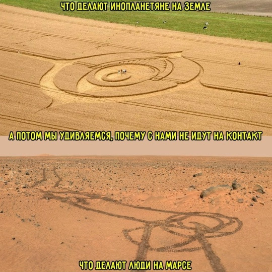 Мем, Смехалка