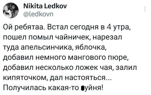 Мем, Смехалка Мем, Смехалка