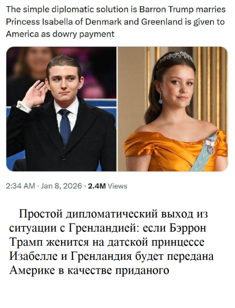 Мем, Mghost Мем, Mghost