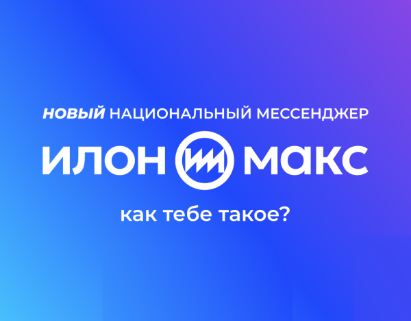 Мем, Mghost Мем, Mghost