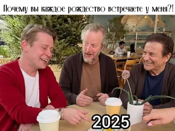 Мем, Смехалка