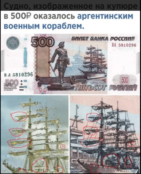 Мем, михельсон