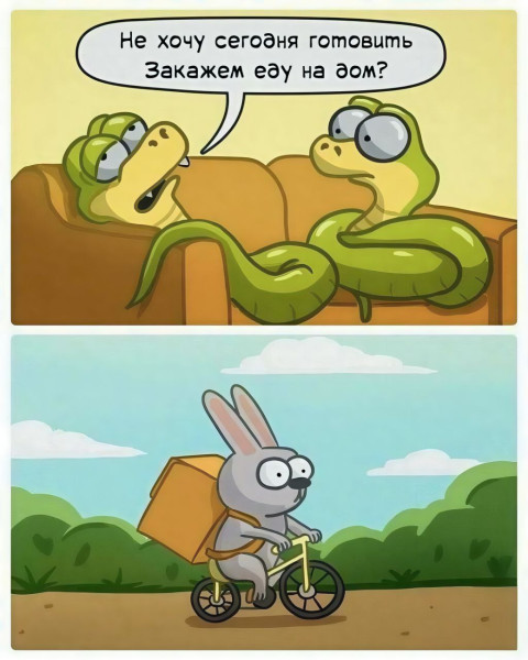 Мем: Черный юмор, iteam Мем: Черный юмор, iteam