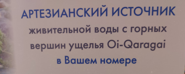 Мем: Гидрогеология? Нет, не знаем., Бульбаш