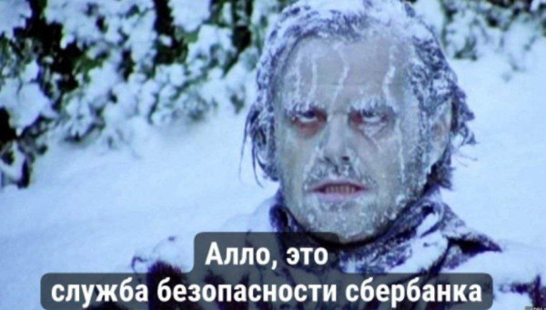 Мем: Когда обесточили Днепропетровскую область, Максим Камерер Мем: Когда обесточили Днепропетровскую область, Максим Камерер