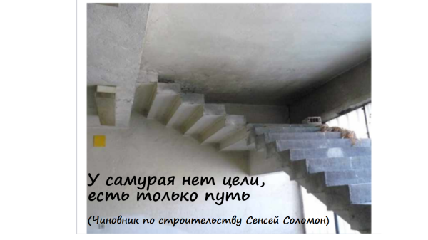 Мем, Болтабай