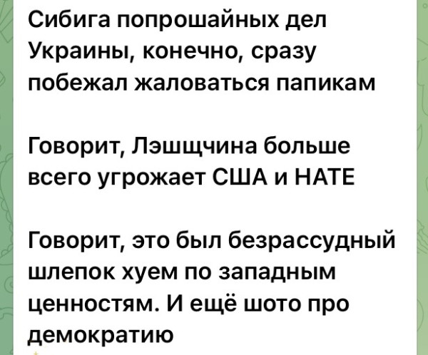 Мем, Максим Камерер Мем, Максим Камерер