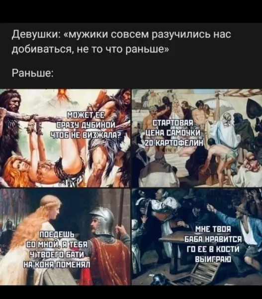 Мем, Смехалка