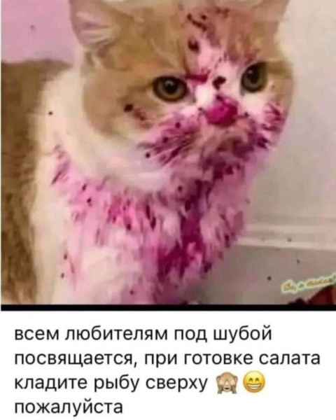 Мем, Смехалка