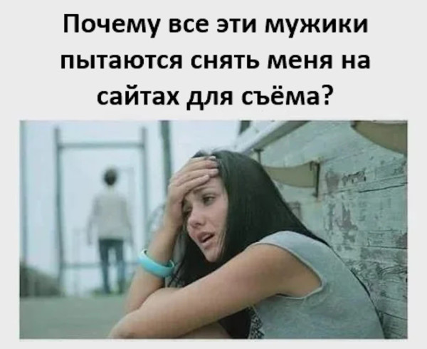 Мем, Смехалка