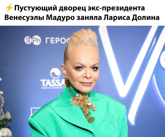 Мем, Смехалка Мем, Смехалка