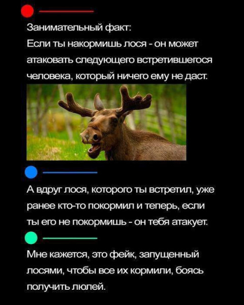 Мем, Смехалка