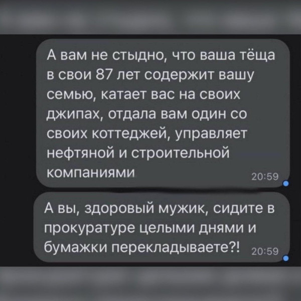 Мем, Ashmedai Мем, Ashmedai