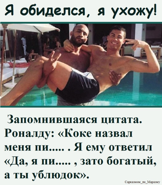 Мем, Александр САН Мем, Александр САН