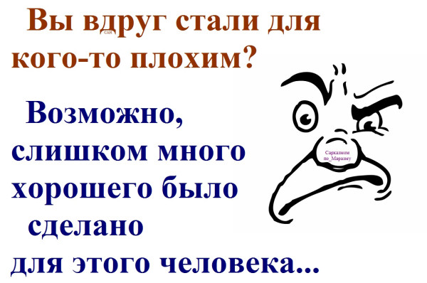 Мем, Александр САН Мем, Александр САН