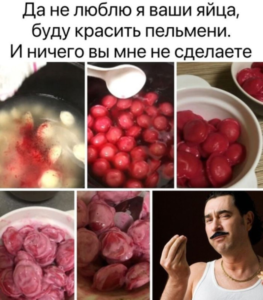 Мем, Bassplayer